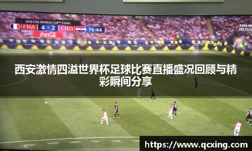 星空·综合(中国)体育官方网站