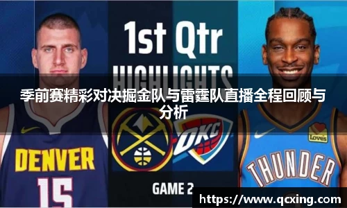 星空·综合(中国)体育官方网站
