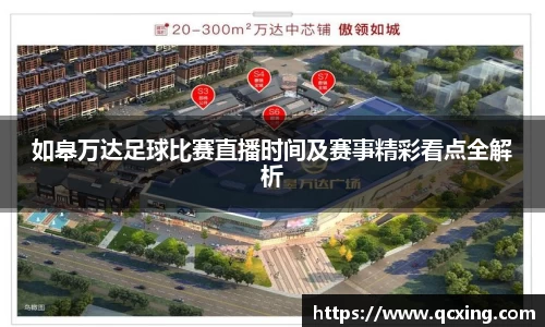 星空·综合(中国)体育官方网站