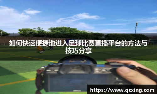 星空xingkong综合体育