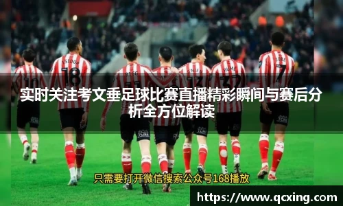 星空·综合(中国)体育官方网站
