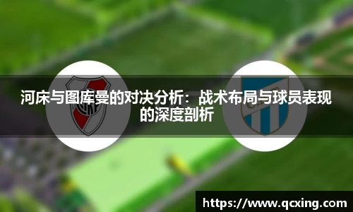 星空综合体育