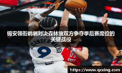 星空综合体育官网