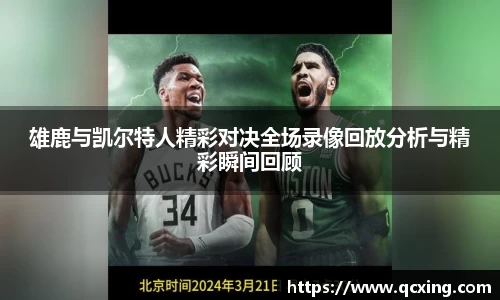 星空综合体育官网